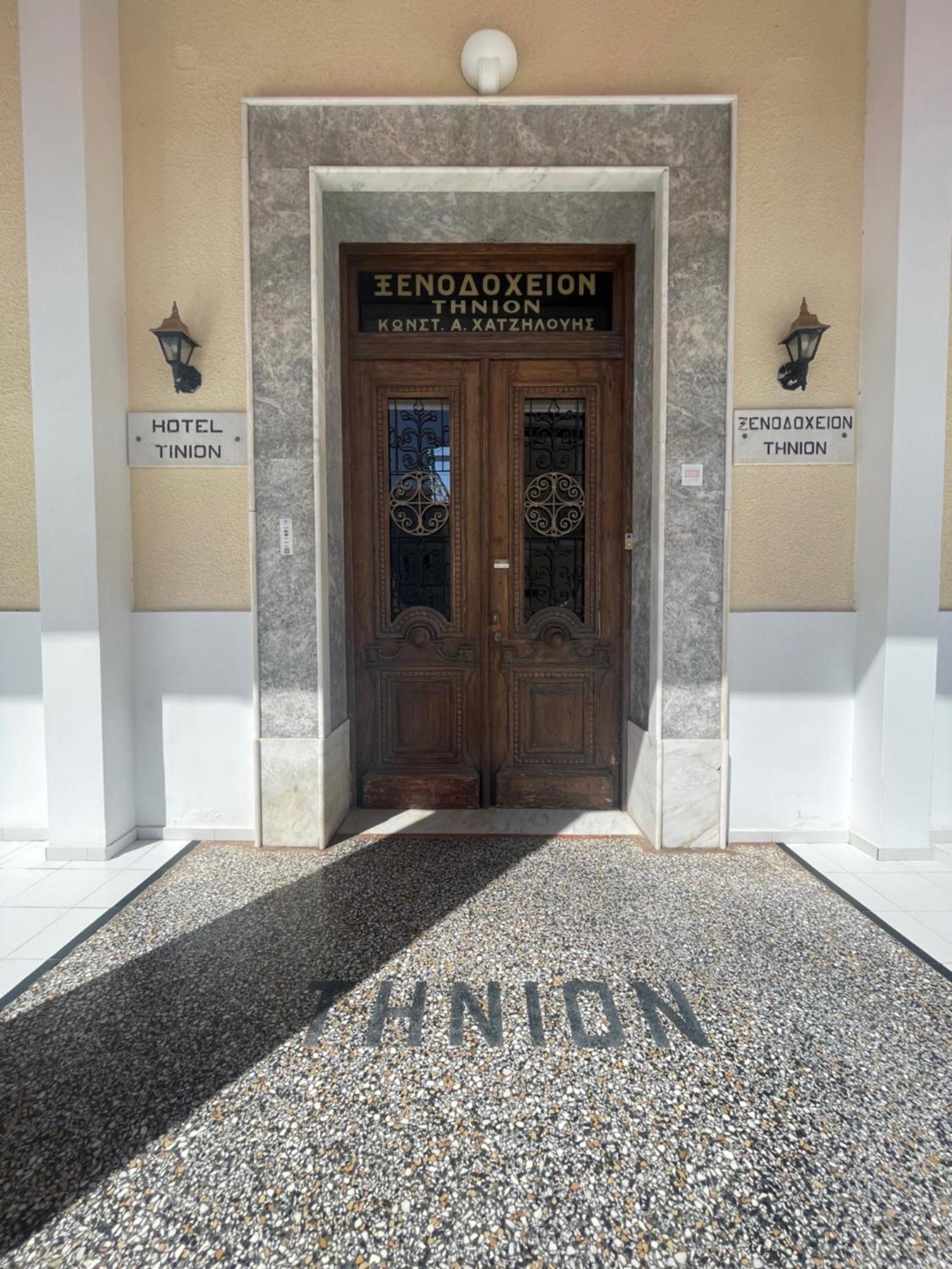Tinion Urban Hotel Tínos Extérieur photo